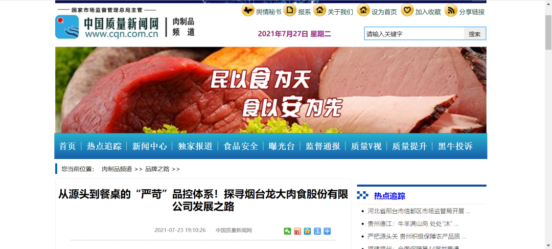 3499拉斯维加斯(官方认证)网站-Made in PRC
