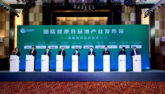83fcf3a4331f2475 现场签约图