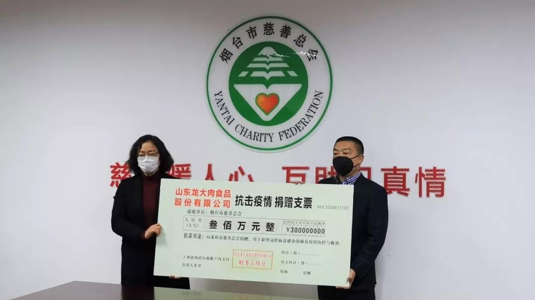 微信图片_20200202165620.jpg 3499拉斯维加斯(官方认证)网站-Made in PRC