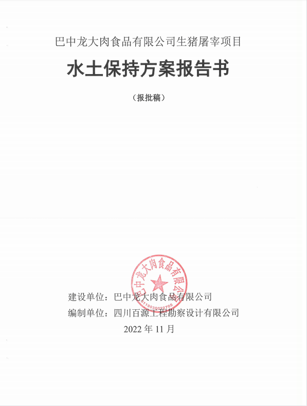 微信截图_20221220153628.png