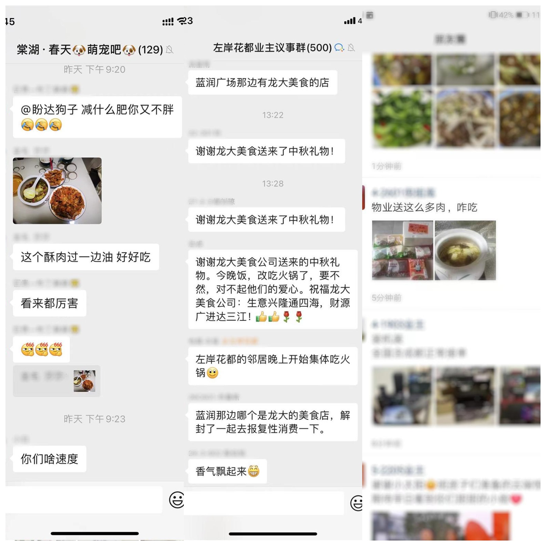 WPS图片拼图(3).png WPS图片拼图(3).png