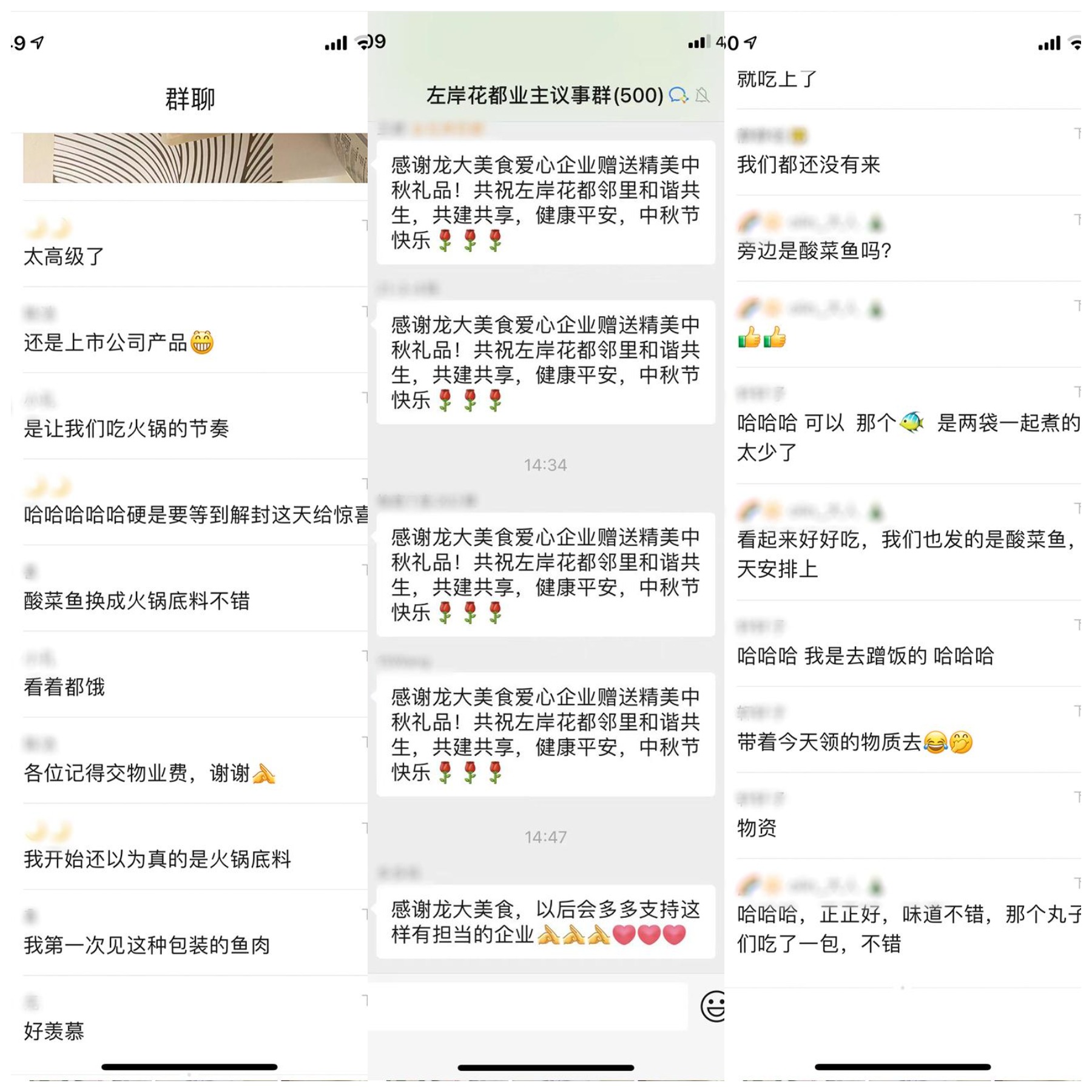 WPS图片拼图(2).png WPS图片拼图(2).png