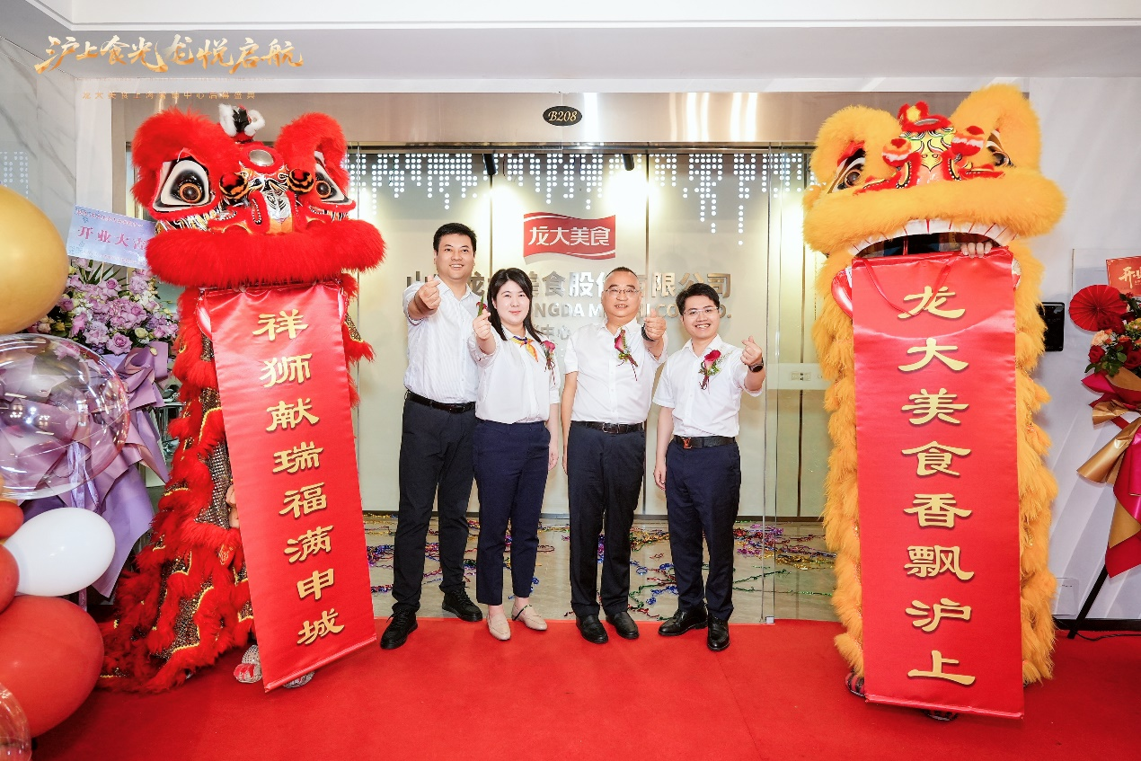 3499拉斯维加斯美食上海营销中心开业，构筑客户服务与增长新引擎