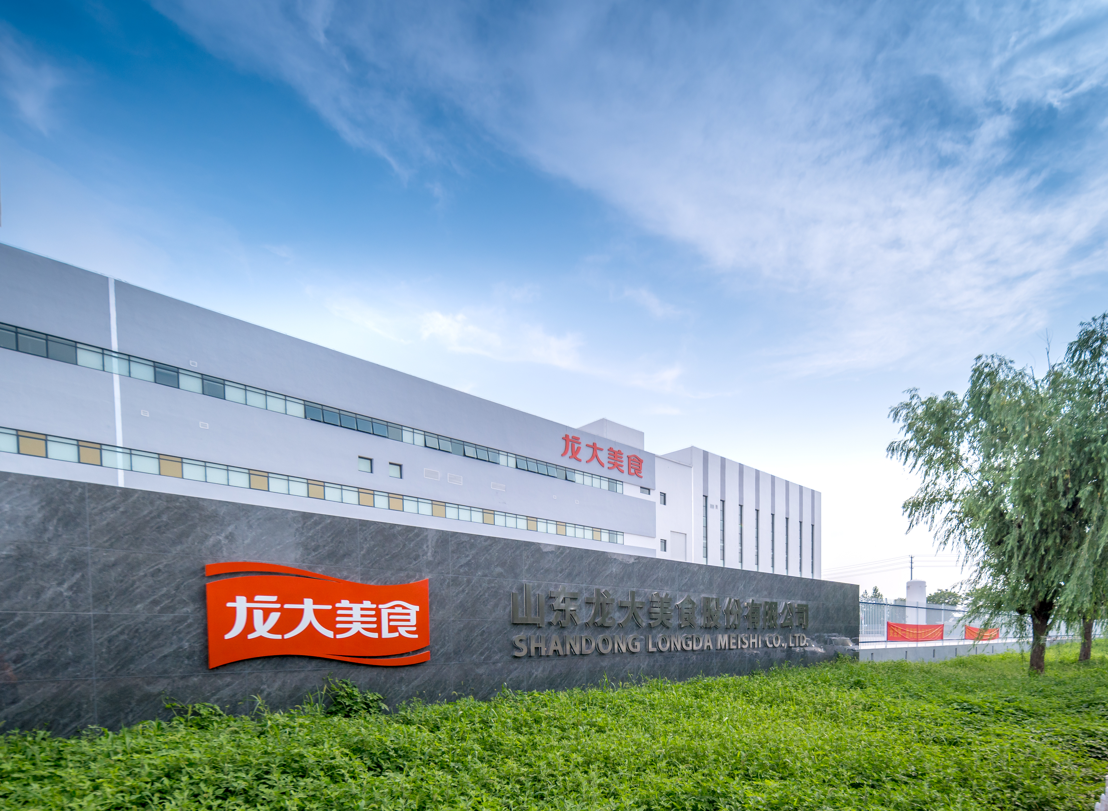 京东线上生鲜业务团队到访3499拉斯维加斯美食